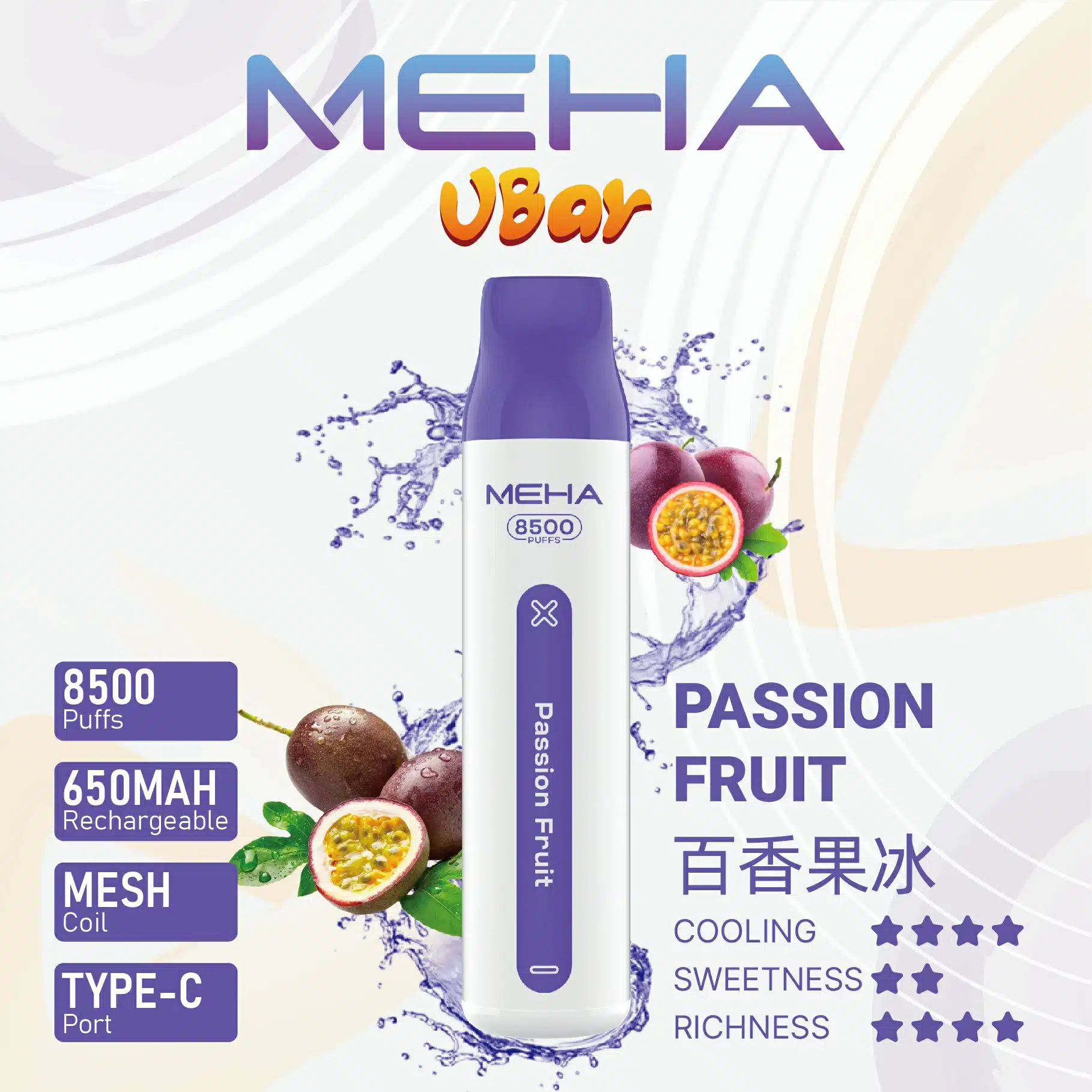 MEHA VBar魅嗨8500口小白條拋棄式電子煙|大容量持久體驗:圖片 6