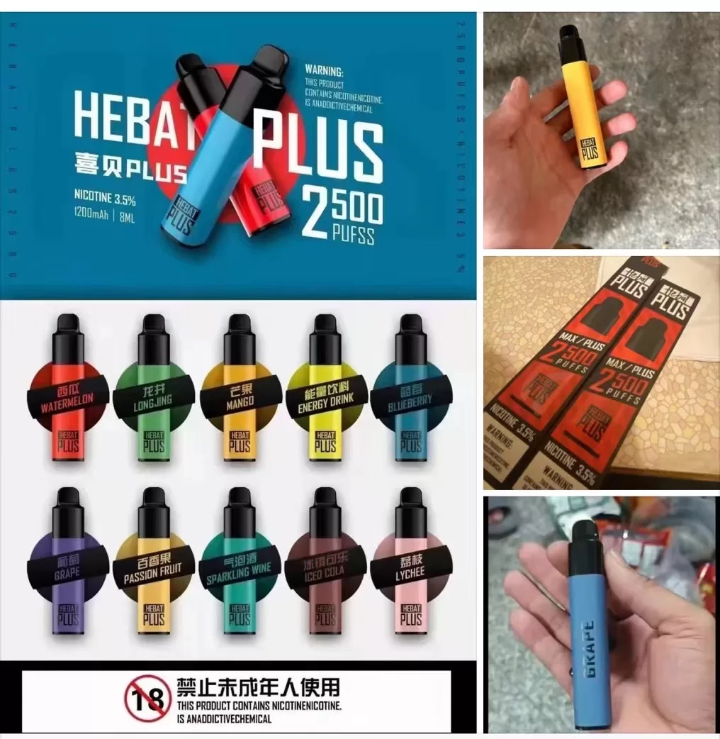 Hebat 喜貝 高品質一次性電子煙 多口味拋棄式設計:圖片 12