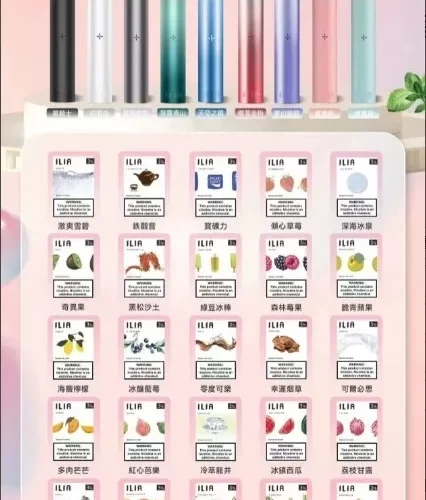 ILIA 一代電子煙煙彈|2.5ML大容量|3顆裝|奢華品味・繽紛體驗