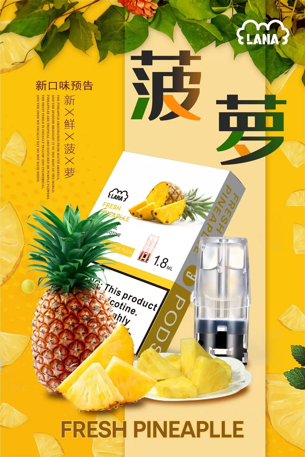 LANA 一代專用煙彈|三入裝|2.5ML|35款風味與LED發光效果十送一:圖片 6