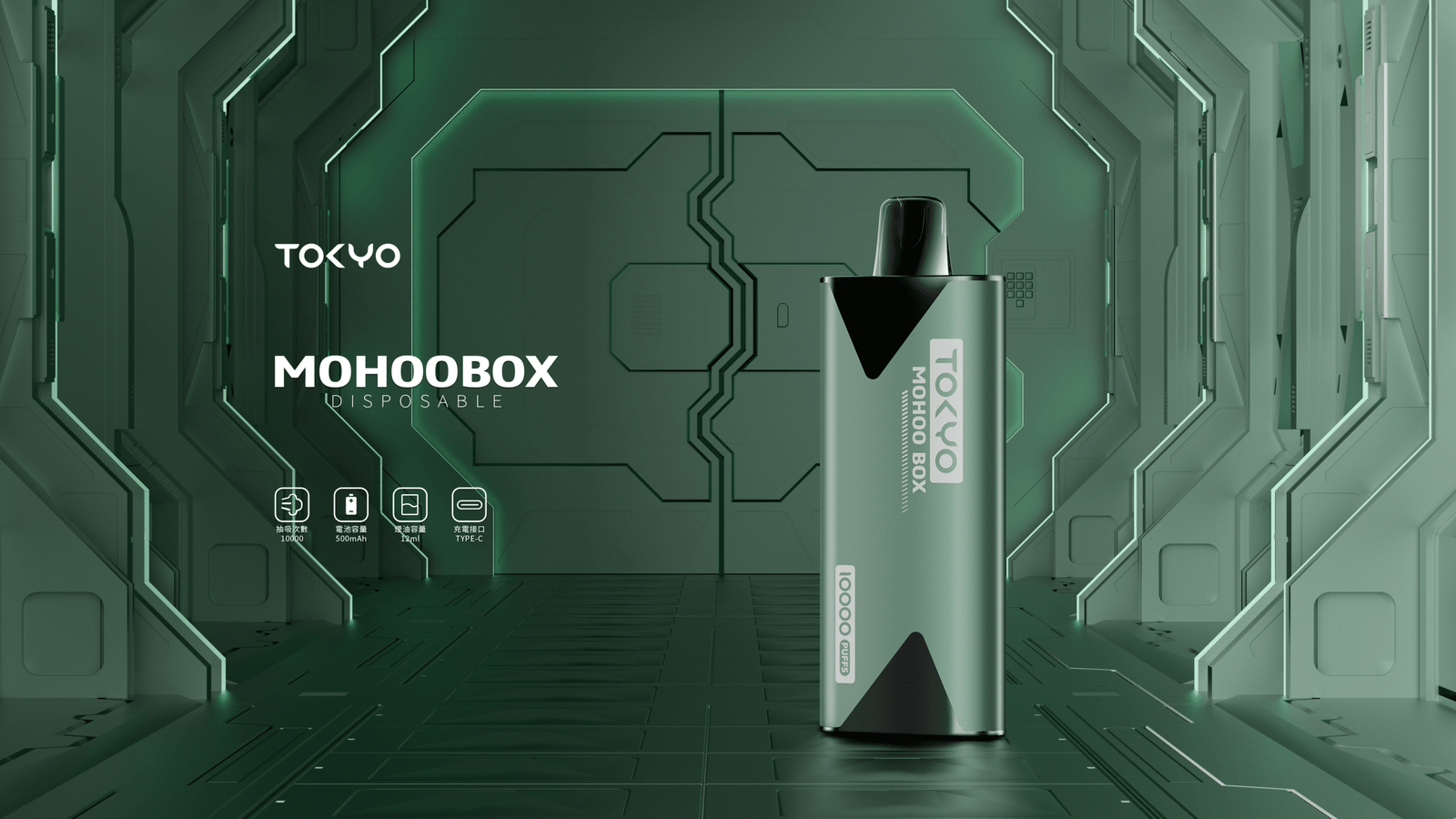 TOKYO MOHOO BOX 東京魔盒煙桿|便攜大容量 台灣電子菸批發 711取貨:圖片 8