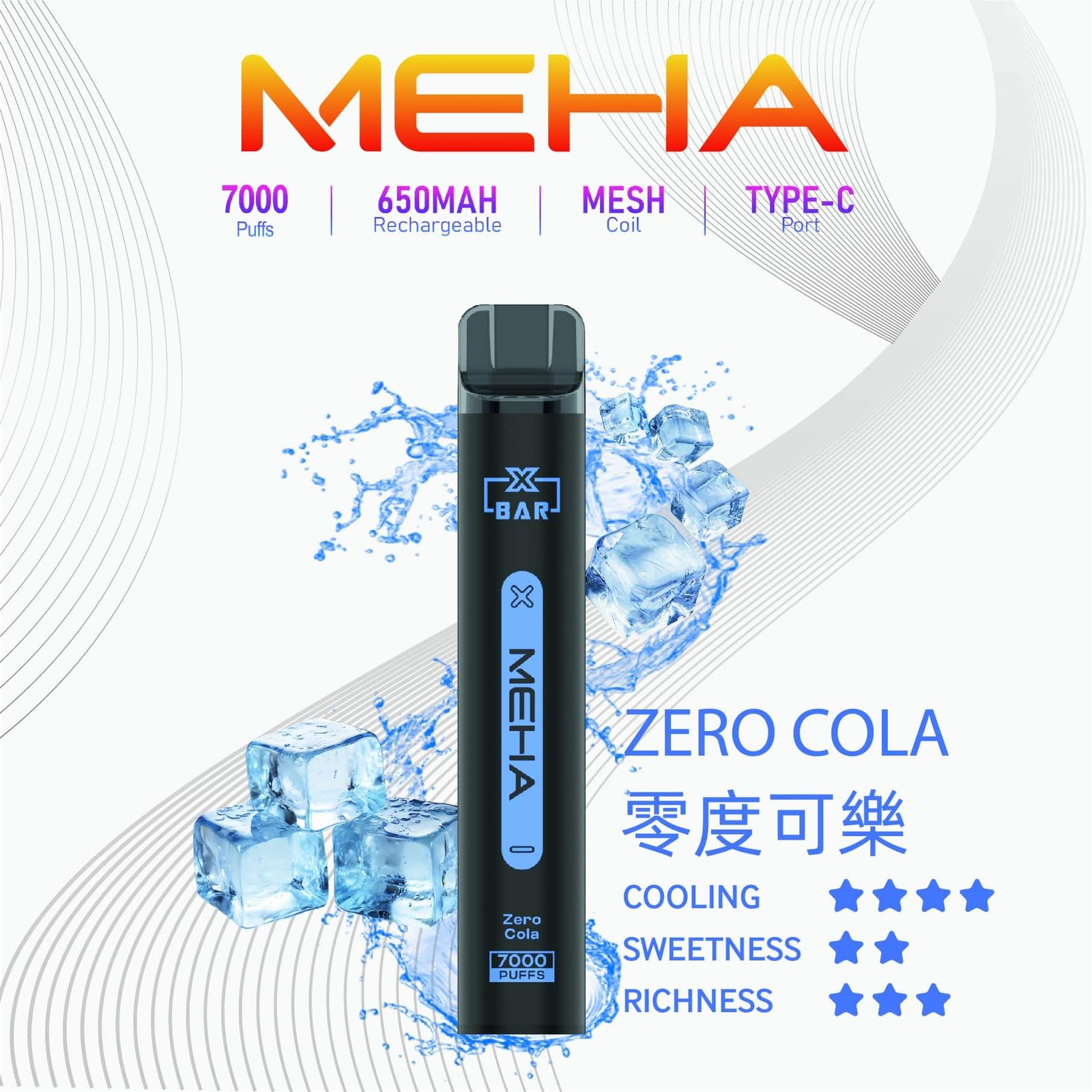 Meha Xbar 魅嗨小黑條 一次性電子煙 7000口|大容量持久型 台灣現貨供應:圖片 16