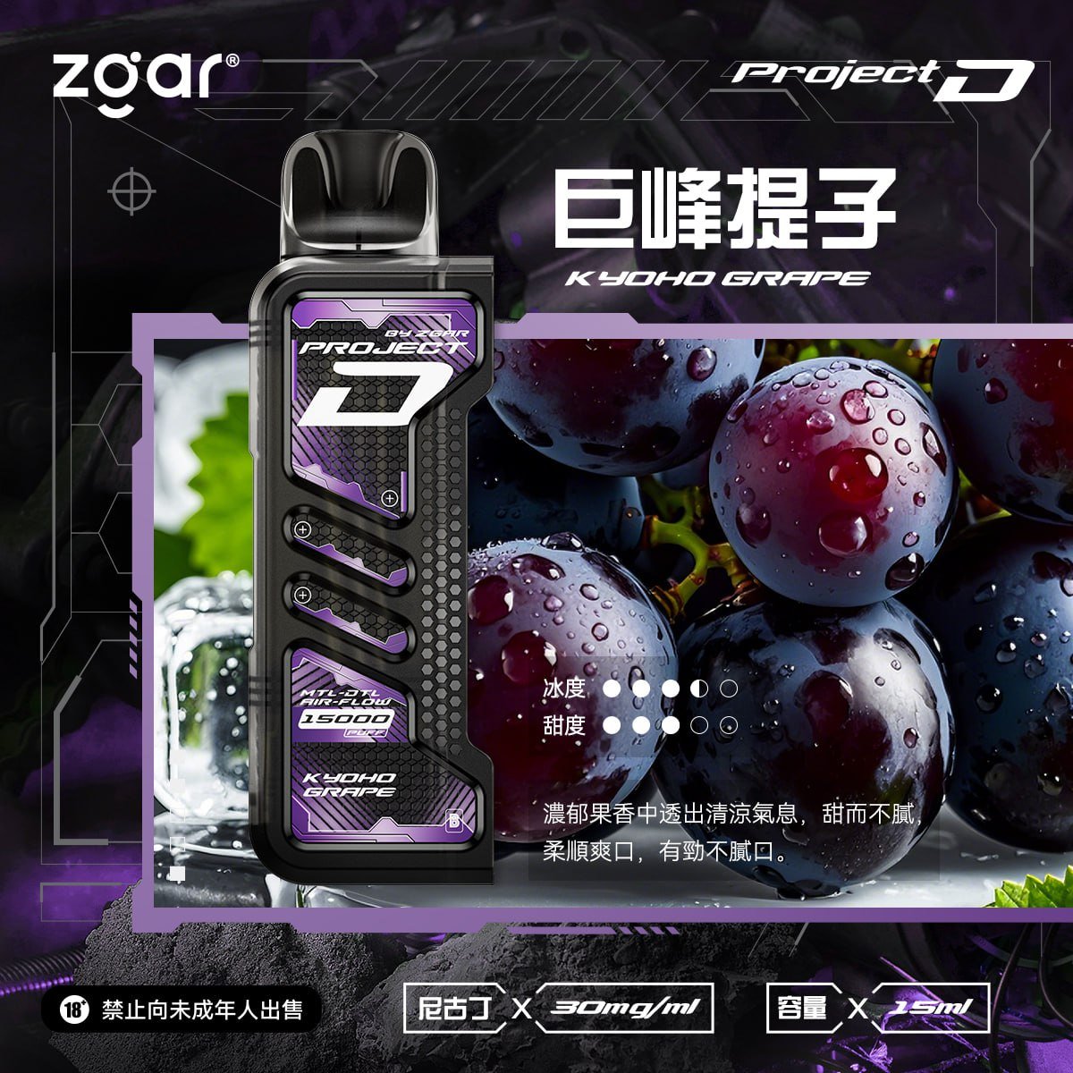Zgar冰熊卡帶煙彈任選3盒組|加價100入手可替換煙桿Zgar Project D主機:圖片 4