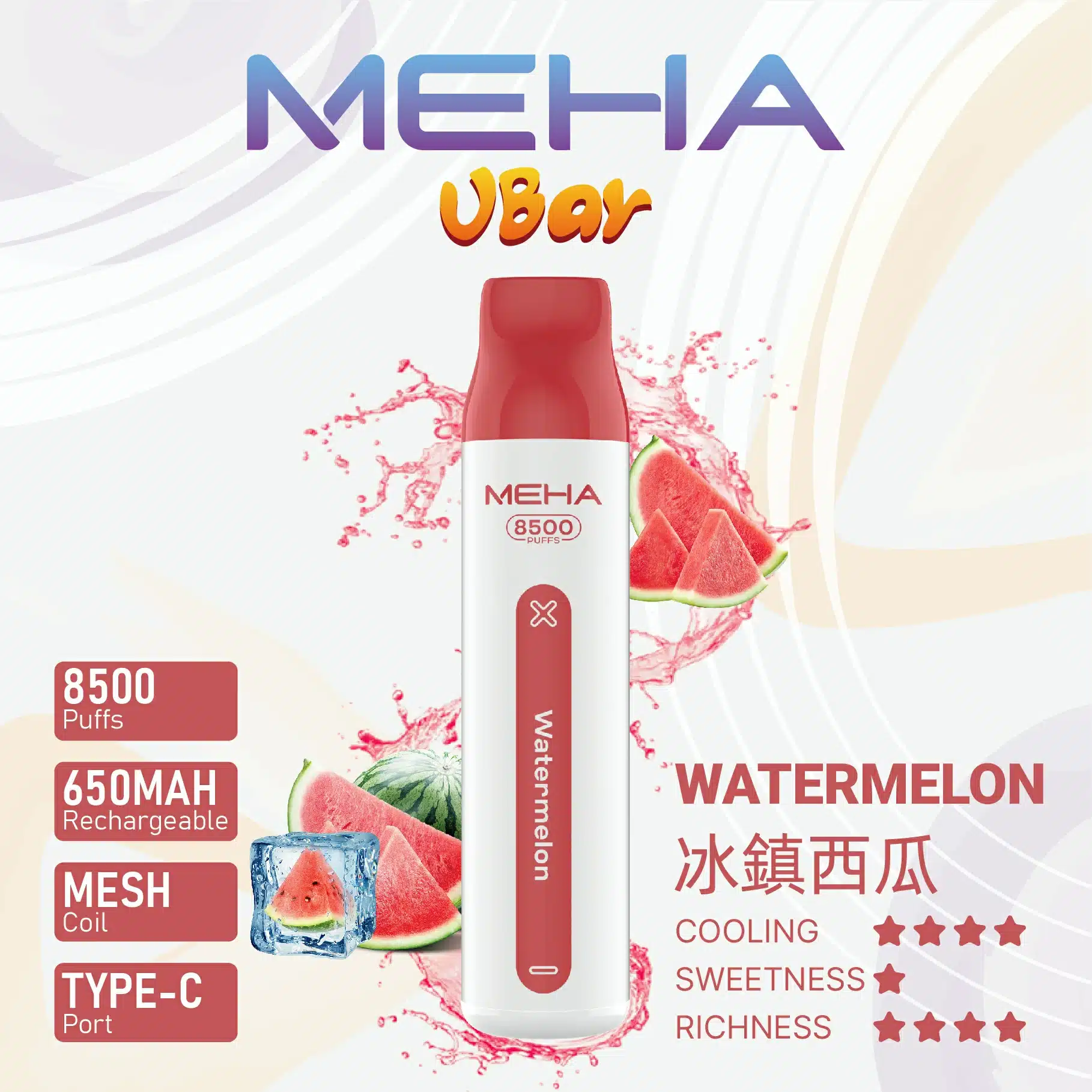 MEHA VBar魅嗨8500口小白條拋棄式電子煙|大容量持久體驗:圖片 14