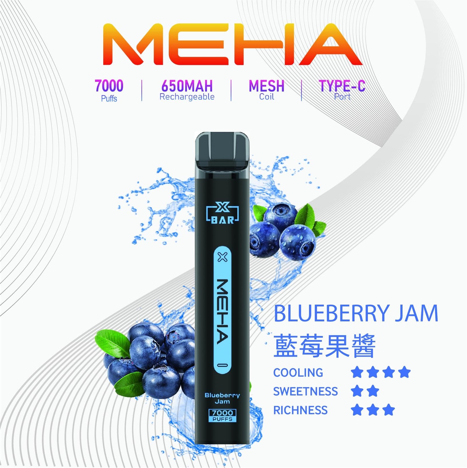 Meha Xbar 魅嗨小黑條 一次性電子煙 7000口|大容量持久型 台灣現貨供應:圖片 12