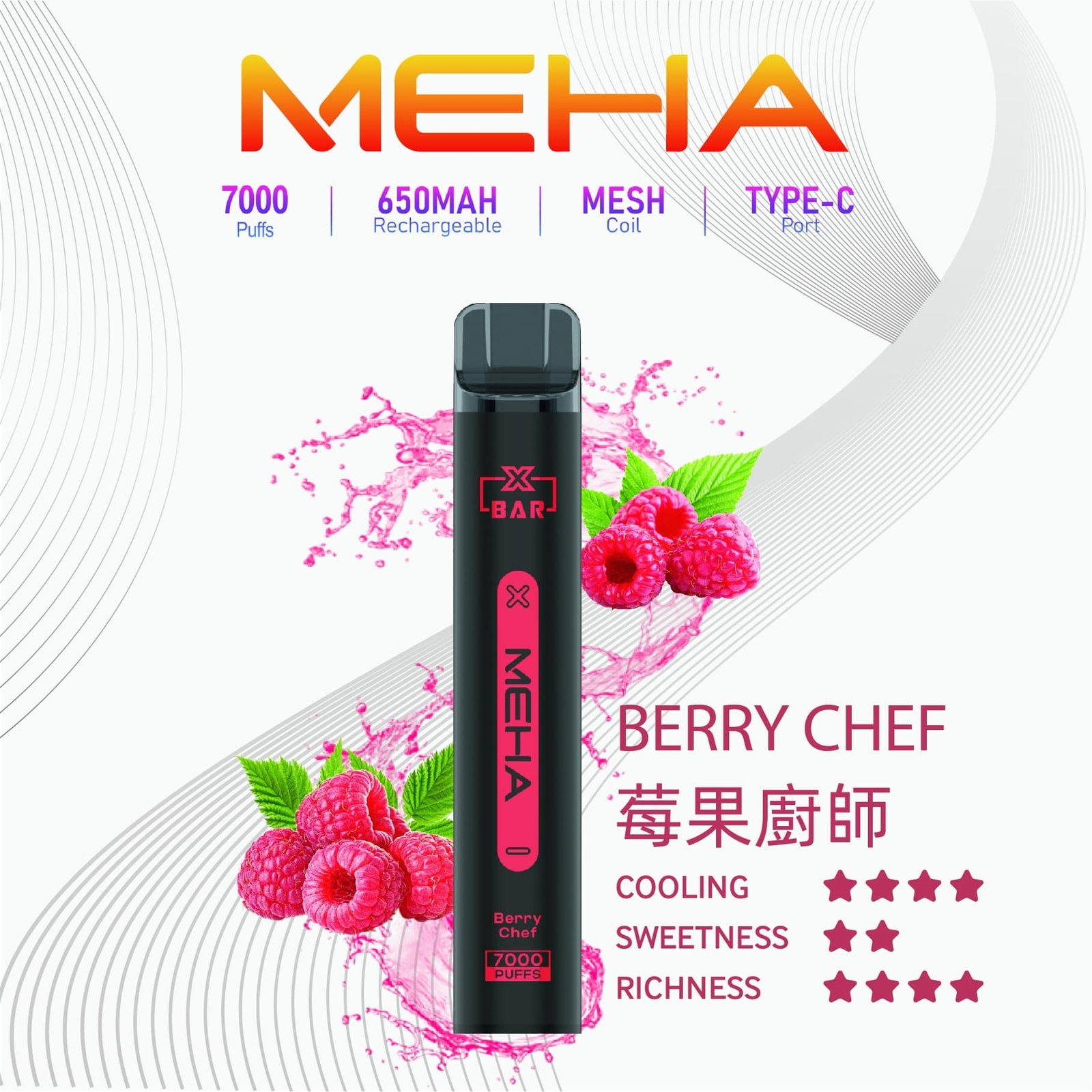 Meha Xbar 魅嗨小黑條 一次性電子煙 7000口|大容量持久型 台灣現貨供應:圖片 4