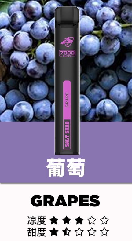 SALT SHAQ 鯊克7000口拋棄式煙桿|持久續航・經典口感 小黑條:圖片 3