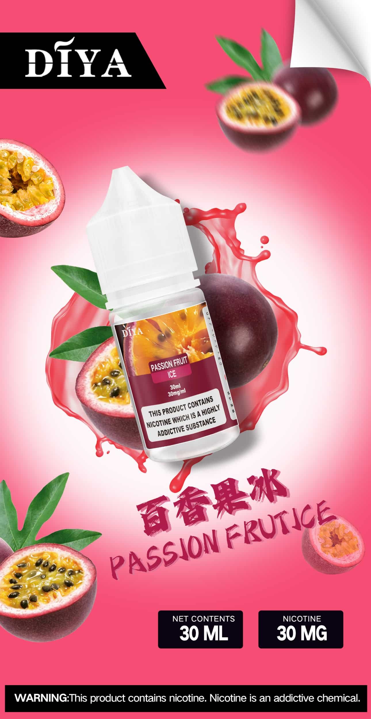 DIYA 叮啞系列煙油 30ML|小煙專用適配多款主機與煙彈|買五送MAX主機:圖片 3