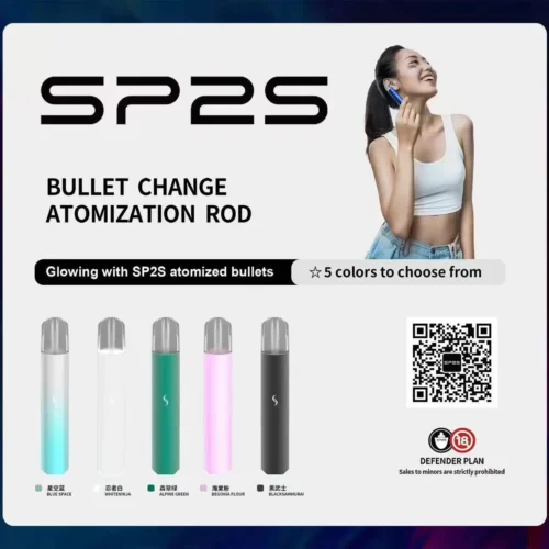 SP2S PRO思博瑞主機|一代升級版霧化桿・通用一代煙彈・台灣現貨