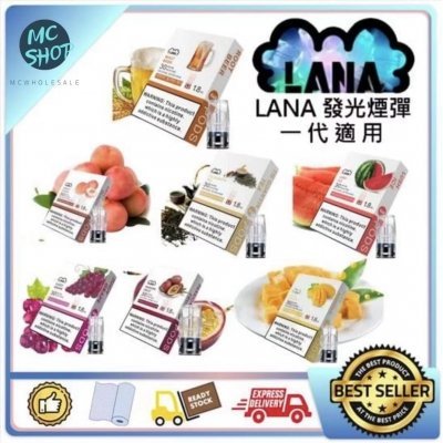 LANA 一代專用煙彈|三入裝|2.5ML|35款風味與LED發光效果十送一:圖片 7