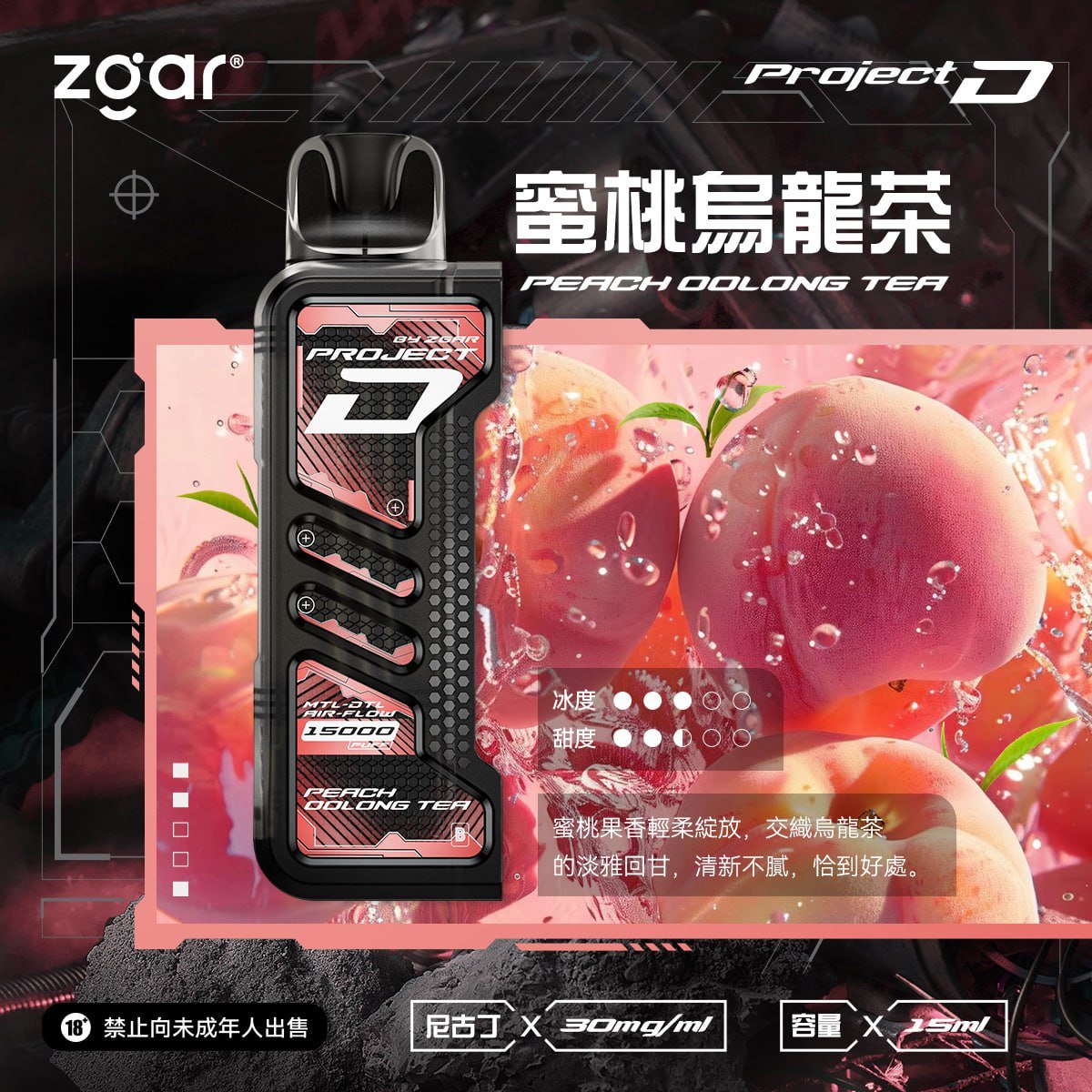 Zgar冰熊卡帶煙彈任選3盒組|加價100入手可替換煙桿Zgar Project D主機:圖片 3