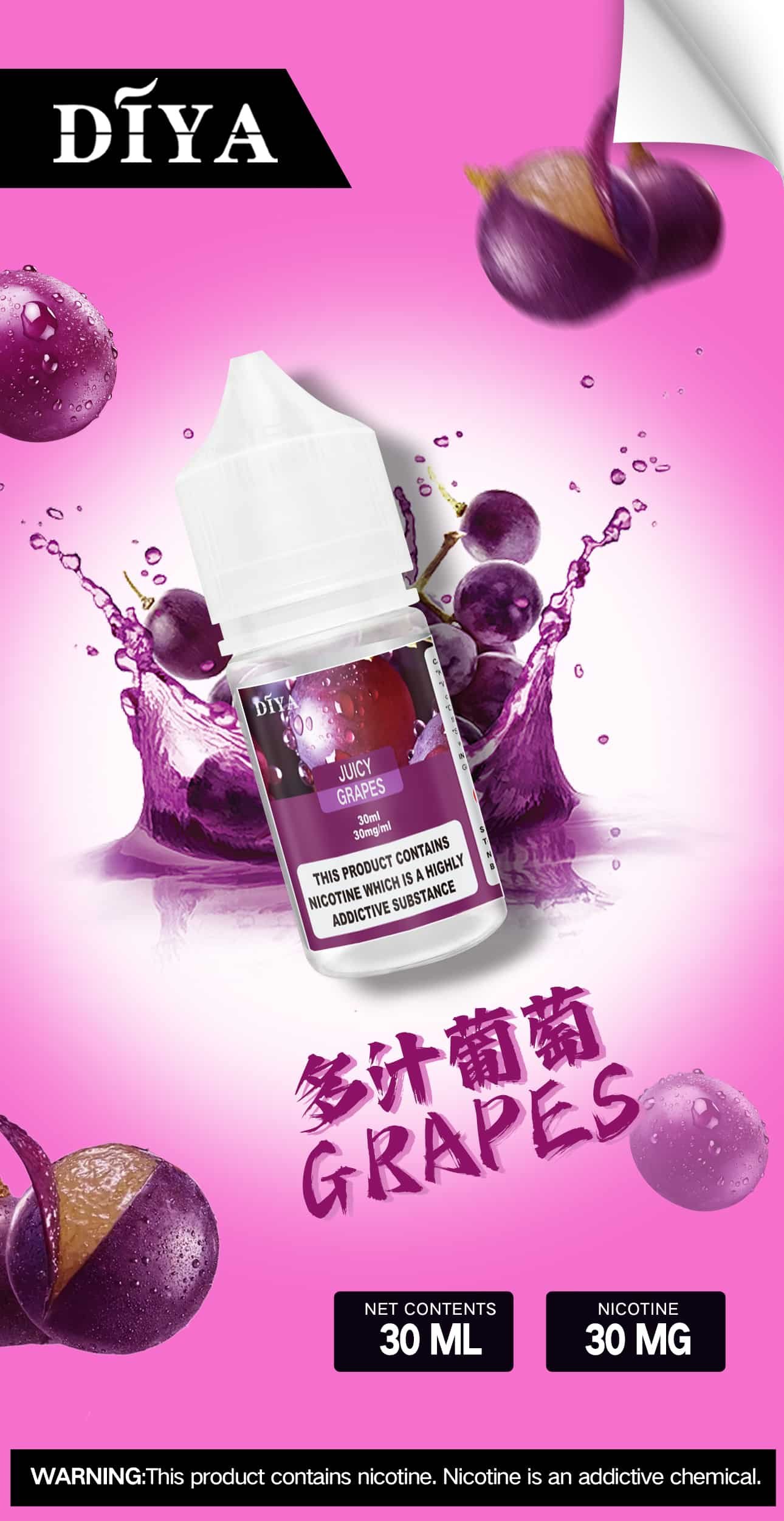 DIYA 叮啞系列煙油 30ML|小煙專用適配多款主機與煙彈|買五送MAX主機