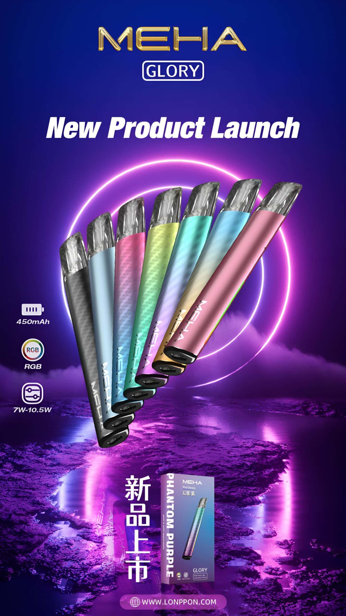 MEHA一代電子煙主機|魅嗨星耀系列 三檔可調功率 通用一代煙彈|VapeShopee推薦
