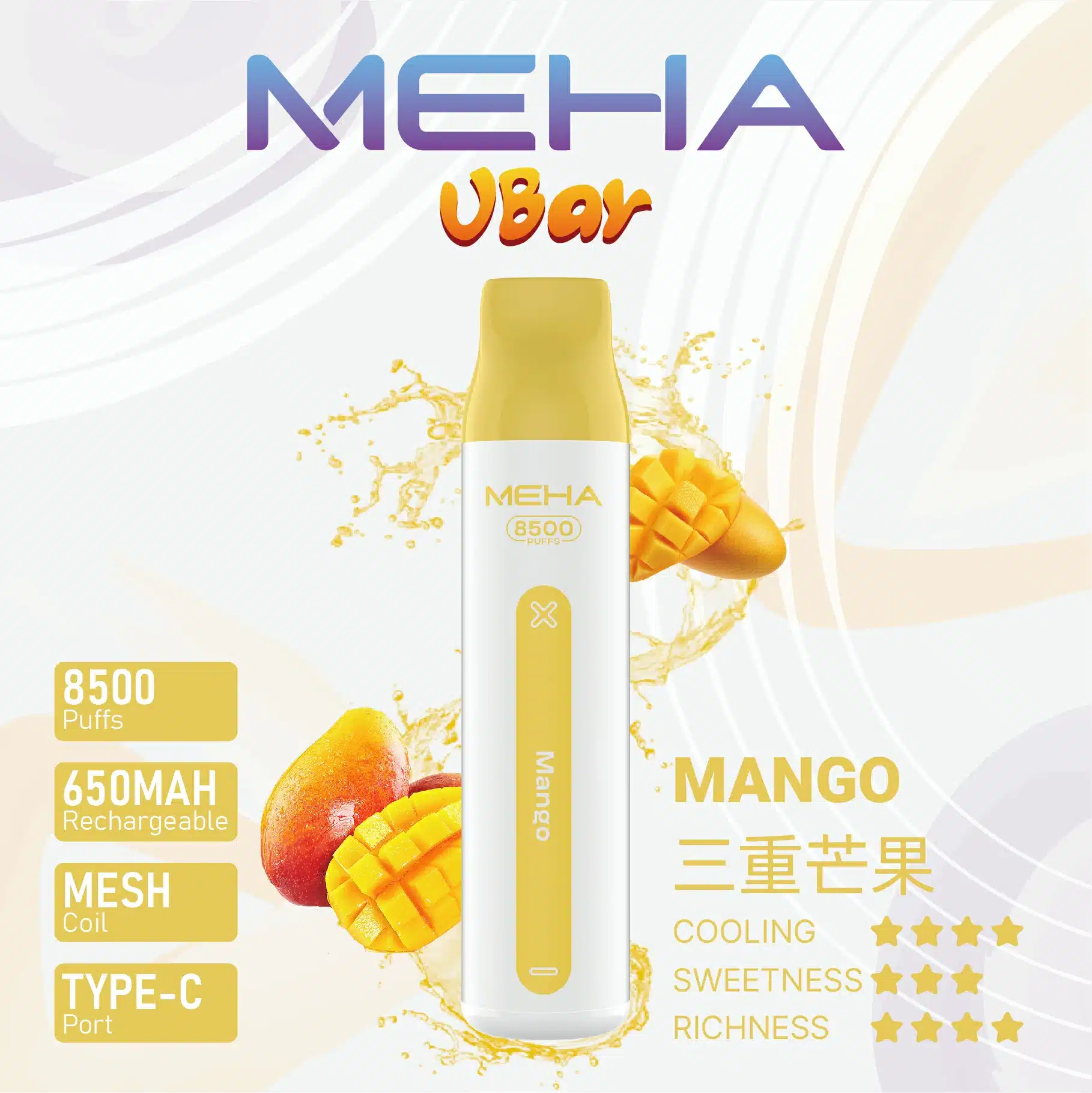 MEHA VBar魅嗨8500口小白條拋棄式電子煙|大容量持久體驗:圖片 3
