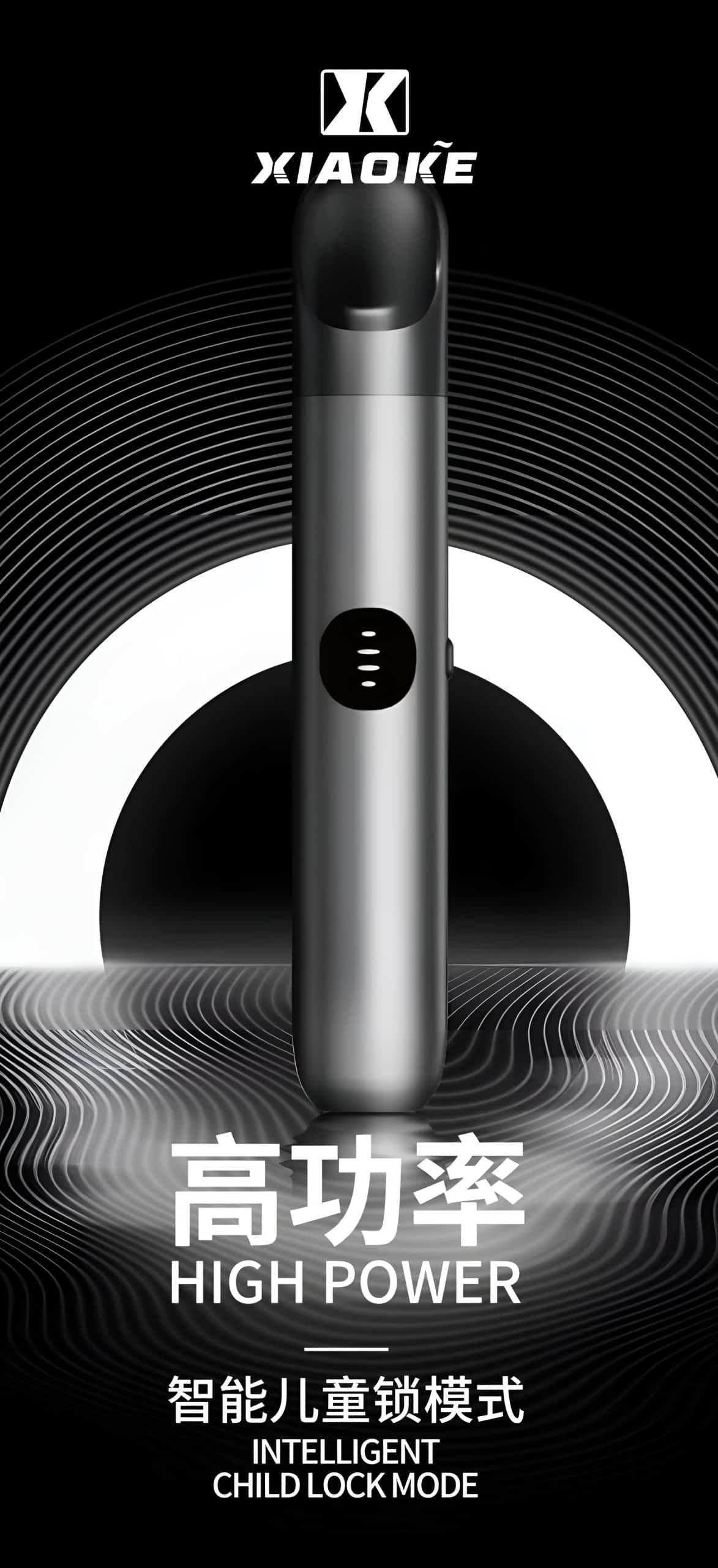 XIAOKE梟客6代電子煙主機|三檔功率調節・快充長續航|兼容4/5/6代煙彈・炫彩燈效設計