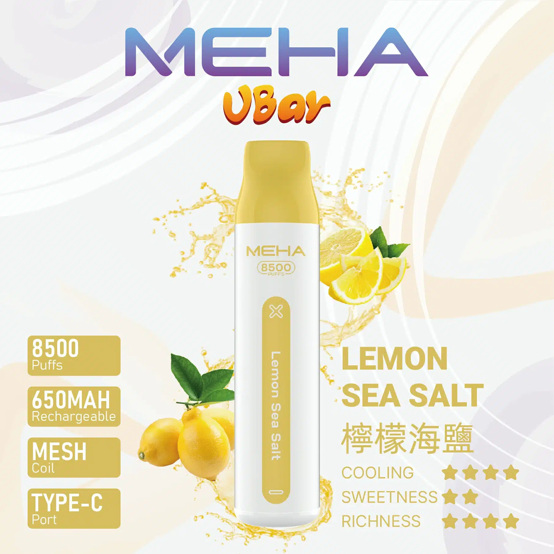 MEHA VBar魅嗨8500口小白條拋棄式電子煙|大容量持久體驗:圖片 13
