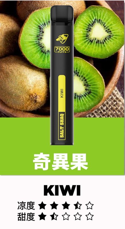 SALT SHAQ 鯊克7000口拋棄式煙桿|持久續航・經典口感 小黑條:圖片 4