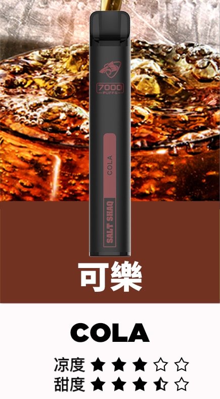 SALT SHAQ 鯊克7000口拋棄式煙桿|持久續航・經典口感 小黑條:圖片 12