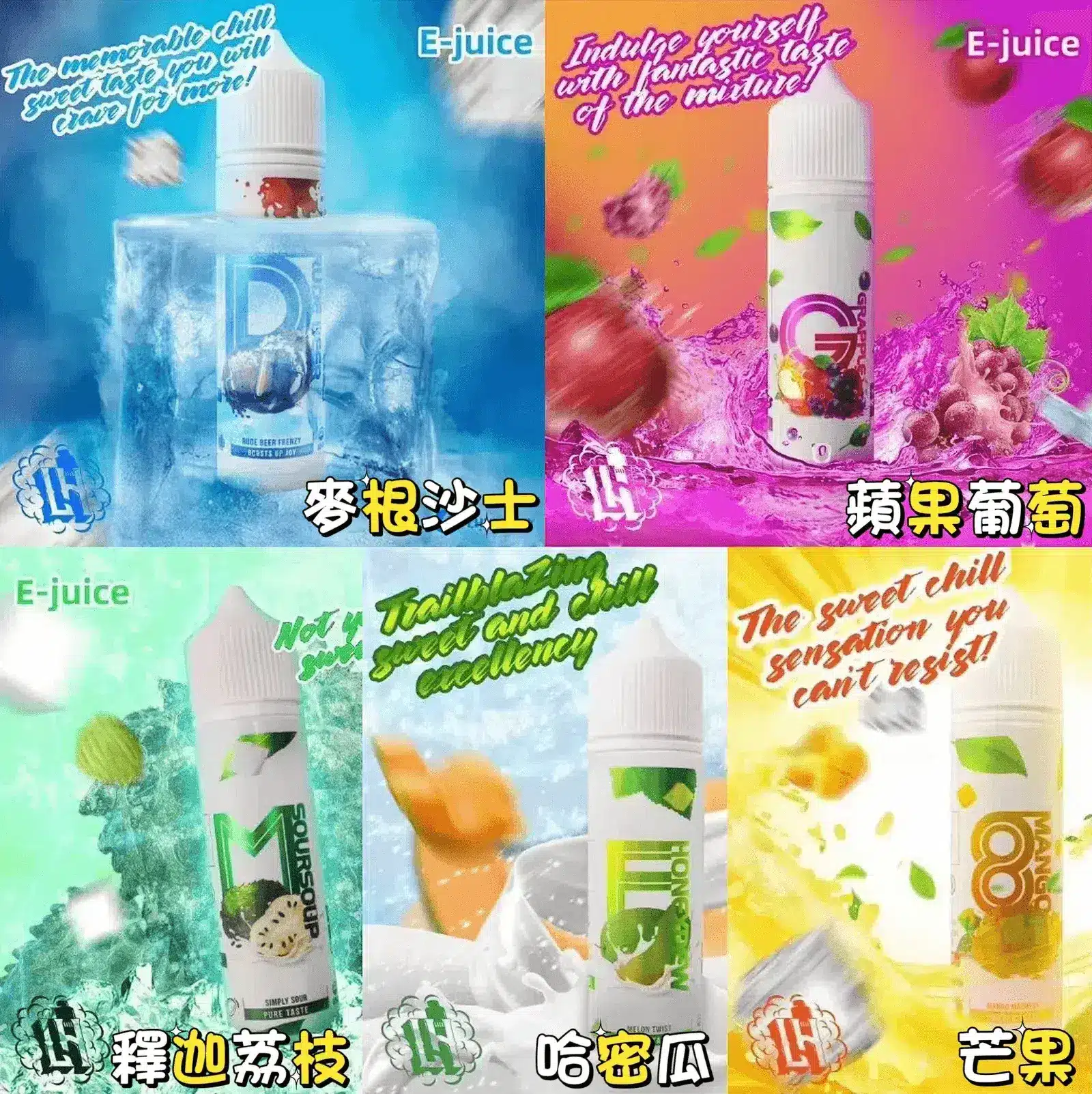 LH VAPEMY 電子煙煙油 30ml/35mg|