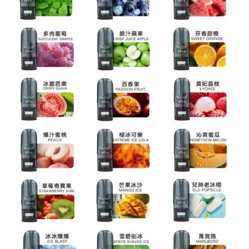 DIYA 霧化彈叮啞馬來西亞版買十送一|適配RELX悅刻一代|口感濃郁不卡喉