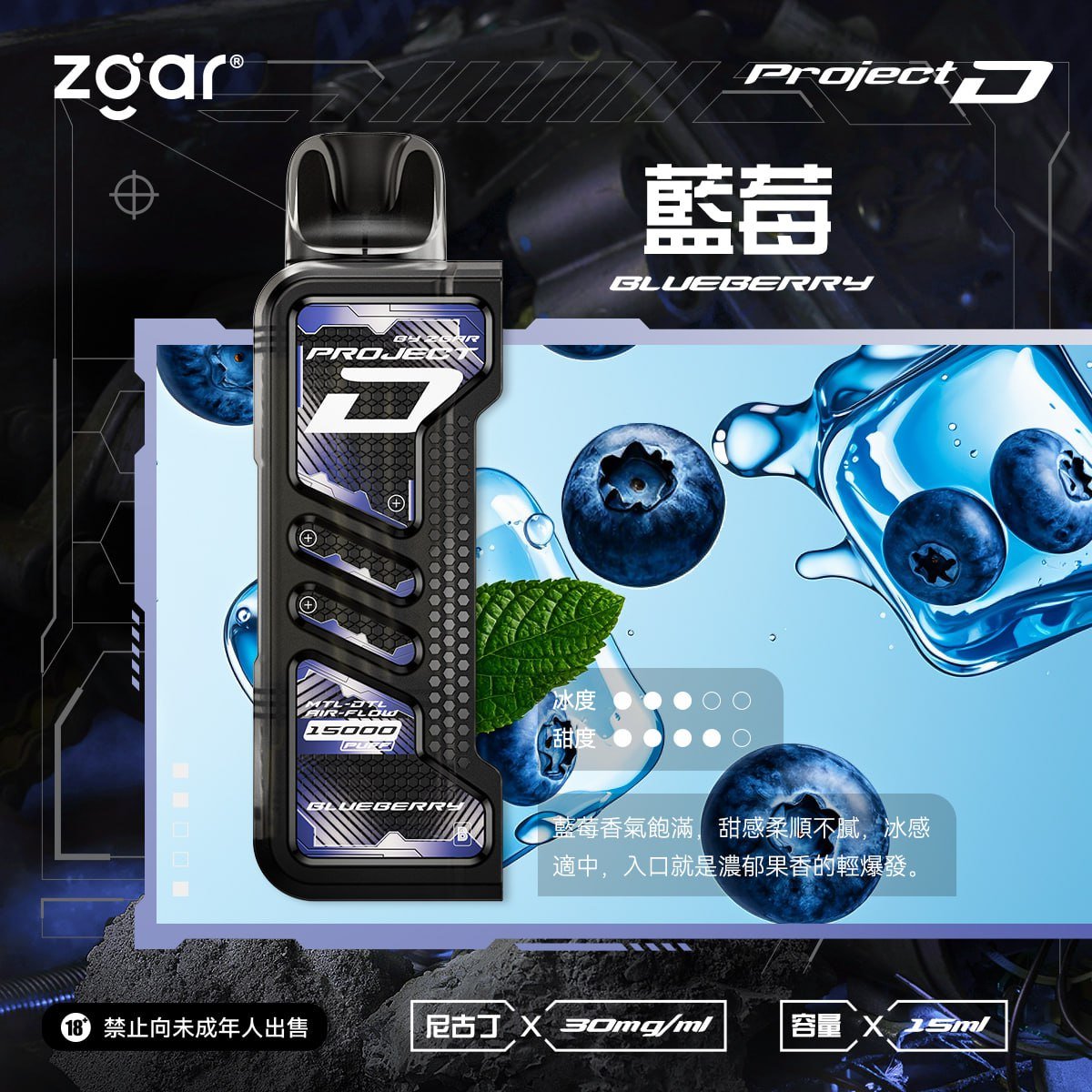 Zgar冰熊卡帶煙彈任選3盒組|加價100入手可替換煙桿Zgar Project D主機:圖片 5