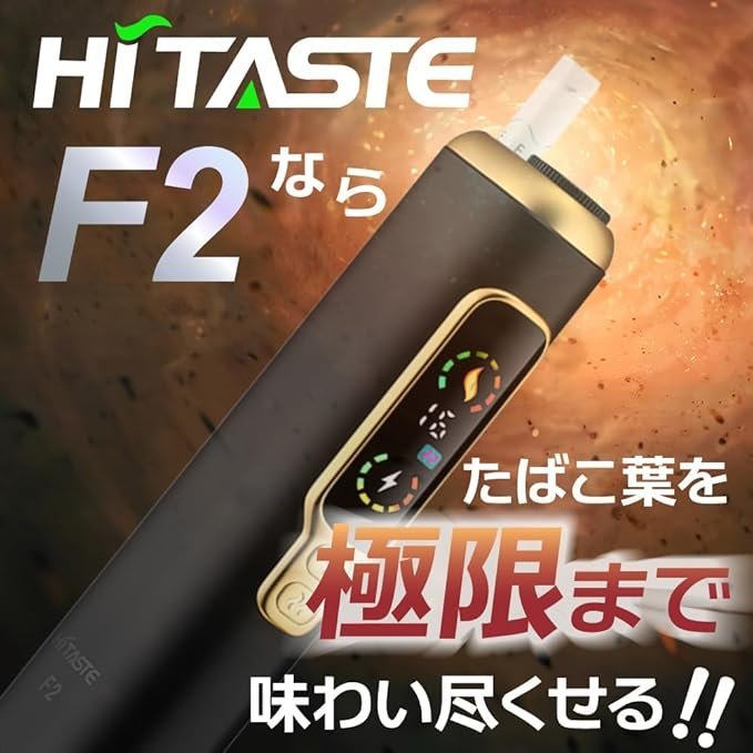 二回機HITASTE F2 雙吸多功能加熱機|TEREA 全家通用:圖片 9