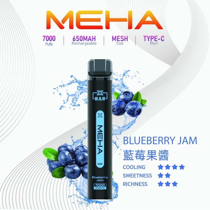 Meha Xbar 7000口拋棄式|買十送一:圖片 7