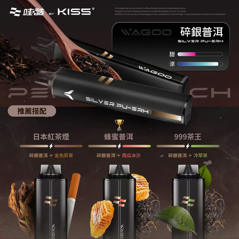 哇酷 KIS5 拋棄式 6500口|買十送一:圖片 9