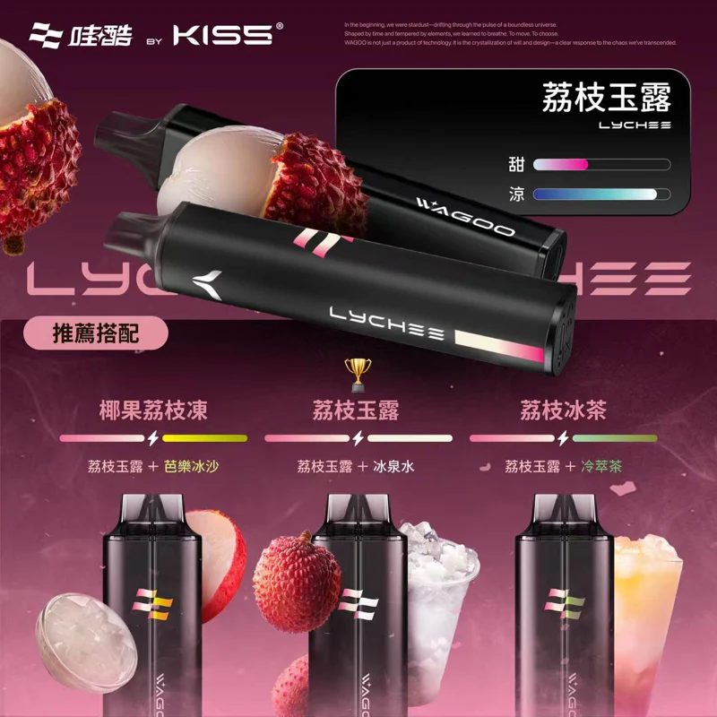 哇酷 KIS5 拋棄式 6500口|買十送一:圖片 3