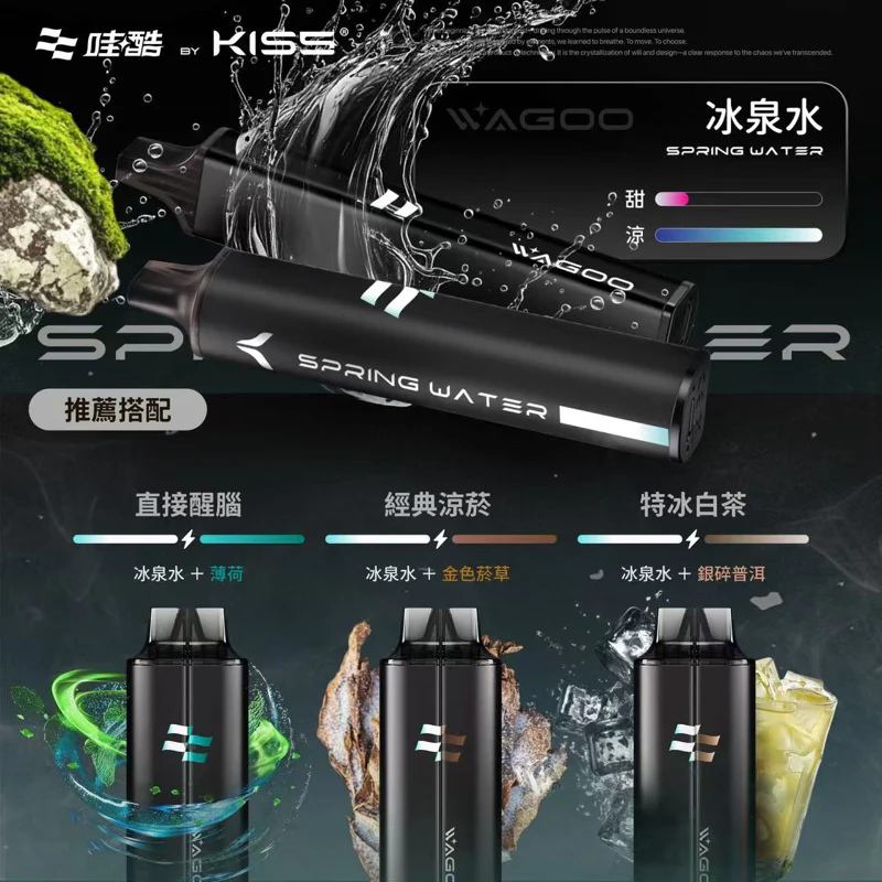 哇酷 KIS5 拋棄式 6500口|買十送一:圖片 4