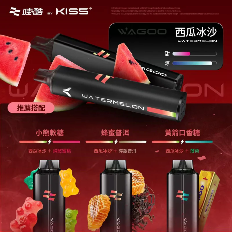 哇酷 KIS5 拋棄式 6500口|買十送一:圖片 6