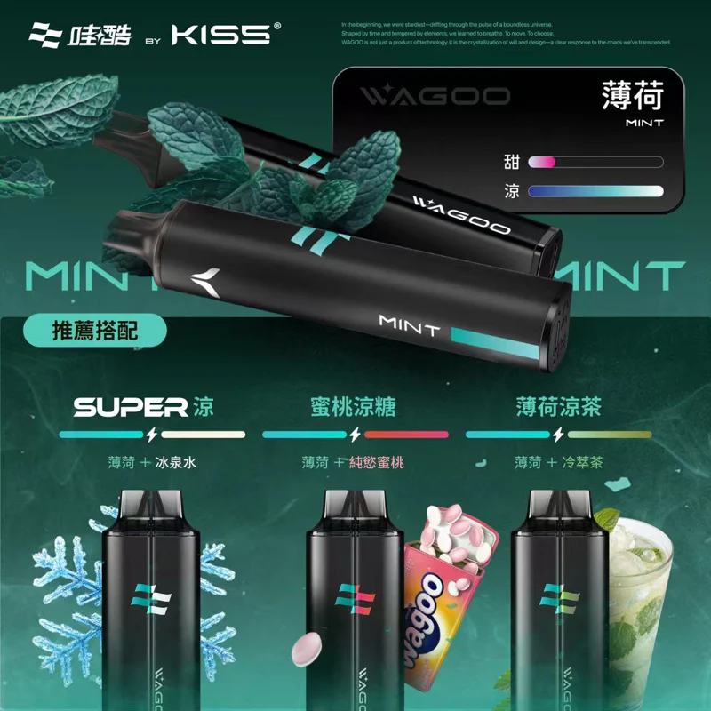 哇酷 KIS5 拋棄式 6500口|買十送一:圖片 8