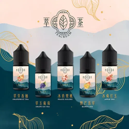 Teacream 萃茶系列煙油｜30ML