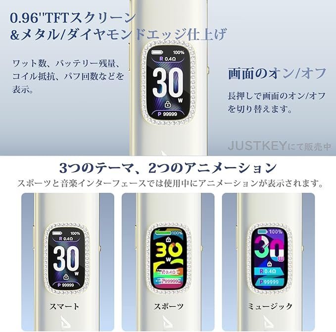 VOOPOO Argus G3阿格斯|30W 可調 | 多色外觀可選:圖片 3