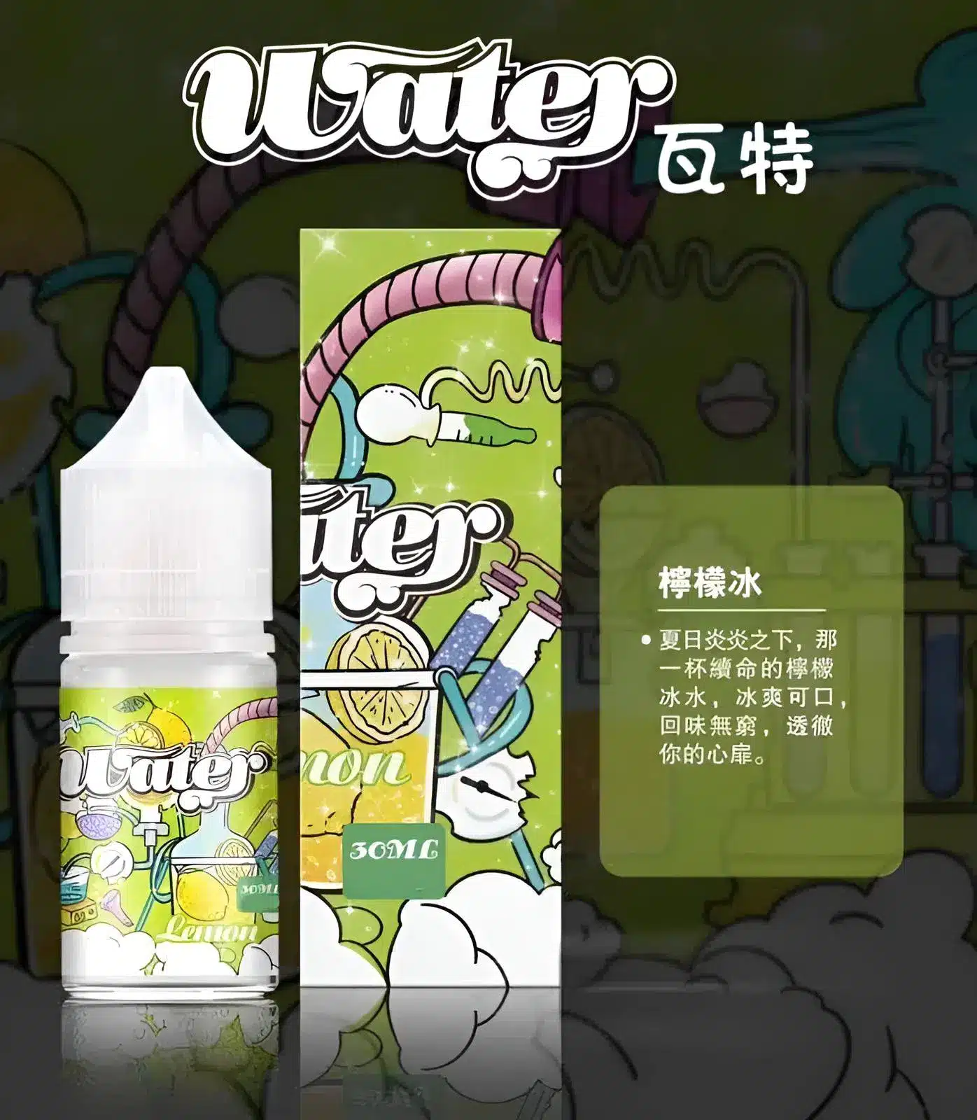 WATER 瓦特 原廠30ML/35MG:圖片 4