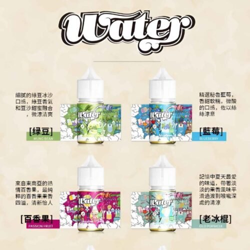 WATER  瓦特 原廠30ML/35MG