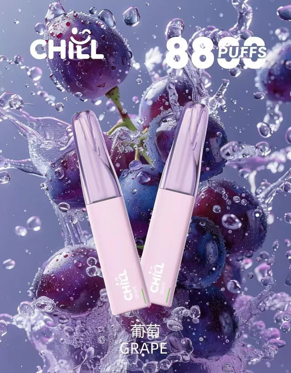 CHILL 8800 Puff 拋棄式|買十送一:圖片 4