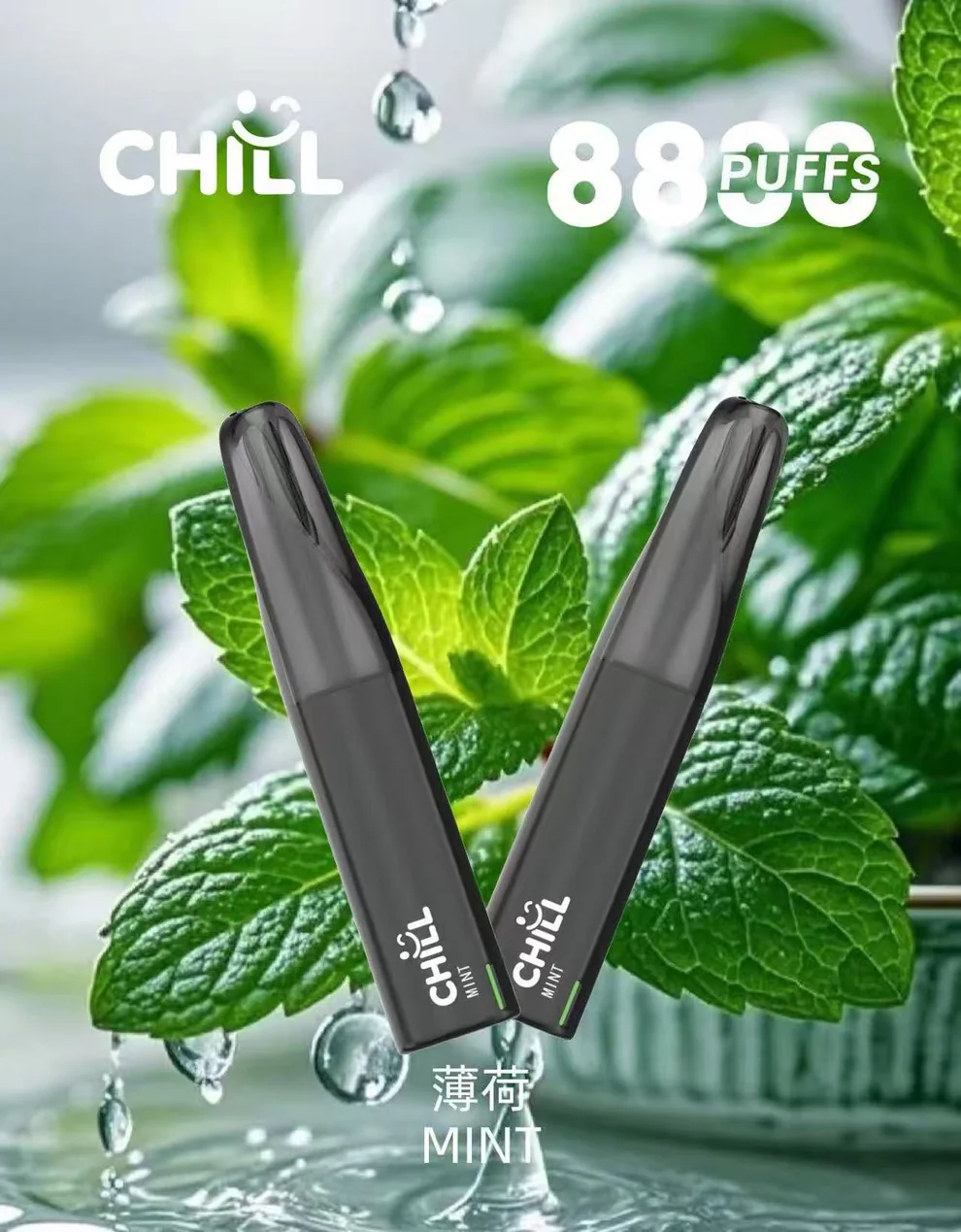 CHILL 8800 Puff 拋棄式|買十送一:圖片 9