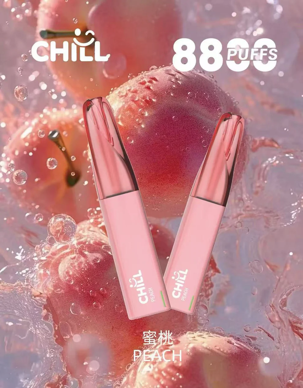 CHILL 8800 Puff 拋棄式|買十送一:圖片 5