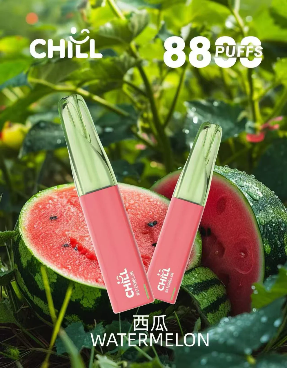 CHILL 8800 Puff 拋棄式|買十送一:圖片 3