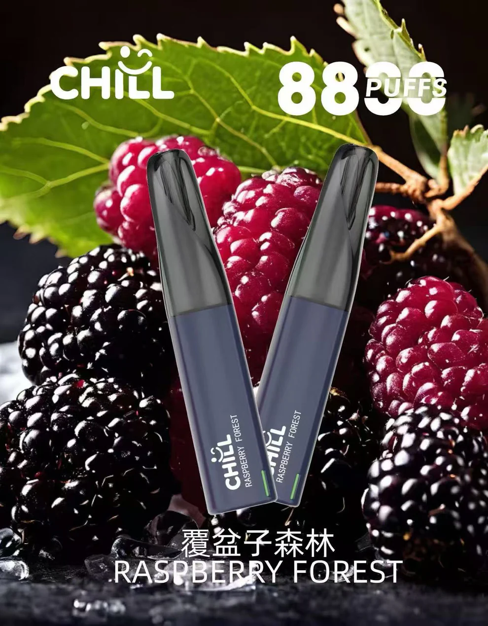 CHILL 8800 Puff 拋棄式|買十送一:圖片 7