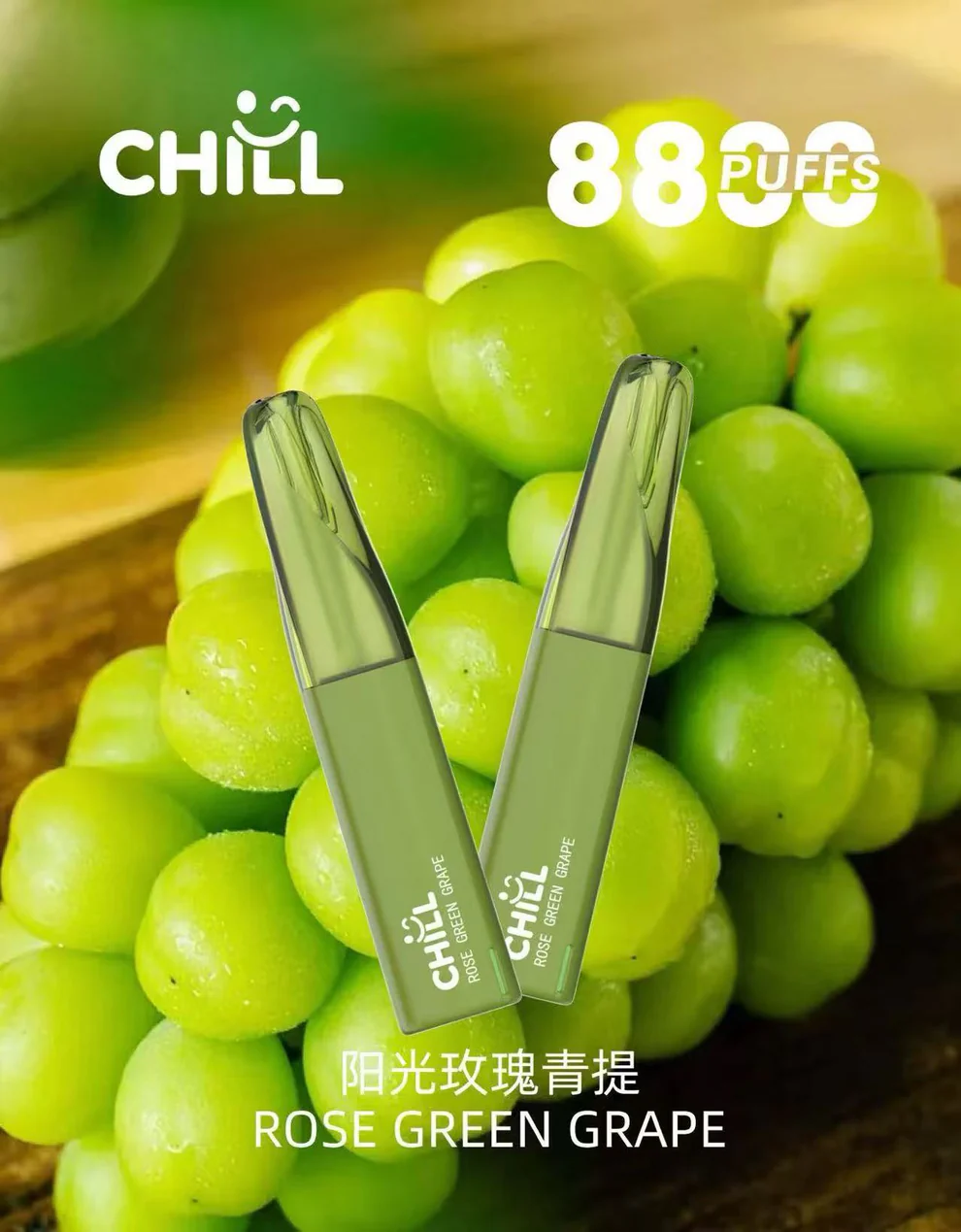 CHILL 8800 Puff 拋棄式|買十送一:圖片 2