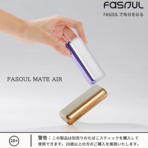 Fasoul Mate Air Iluma 二回機 |TEREA 加熱菸專用 全家通用:圖片 4