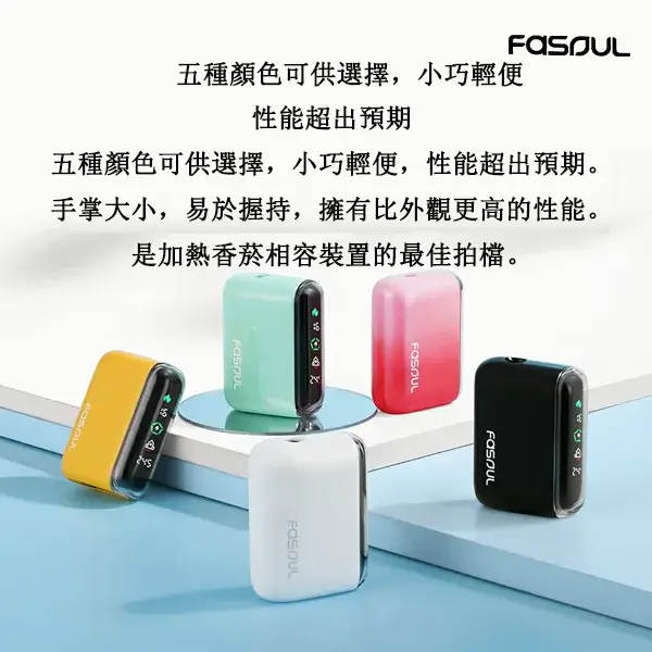 Fasoul Q1 二回機| TEREA 加熱菸專用 全家通用:圖片 7
