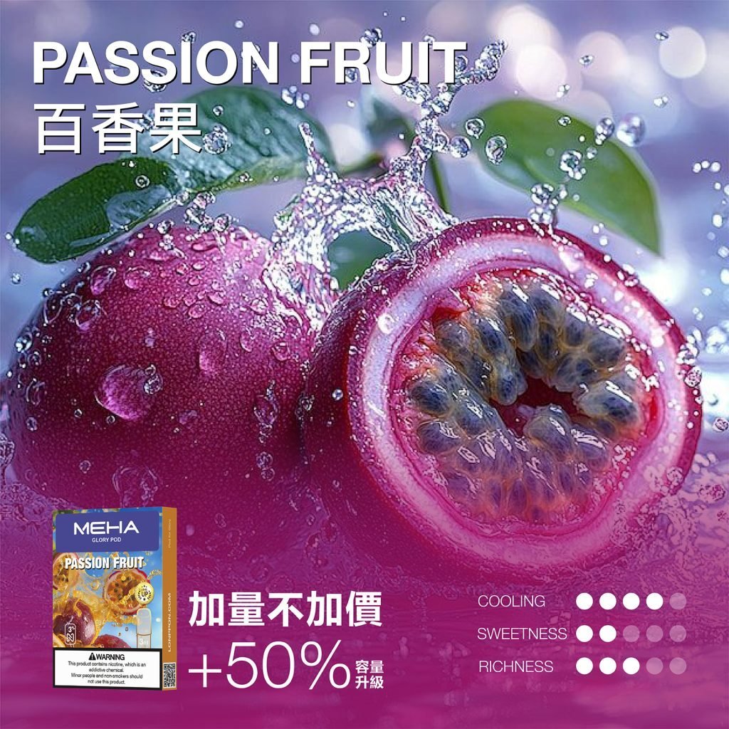 MEHA 魅嗨一代糖果:圖片 10