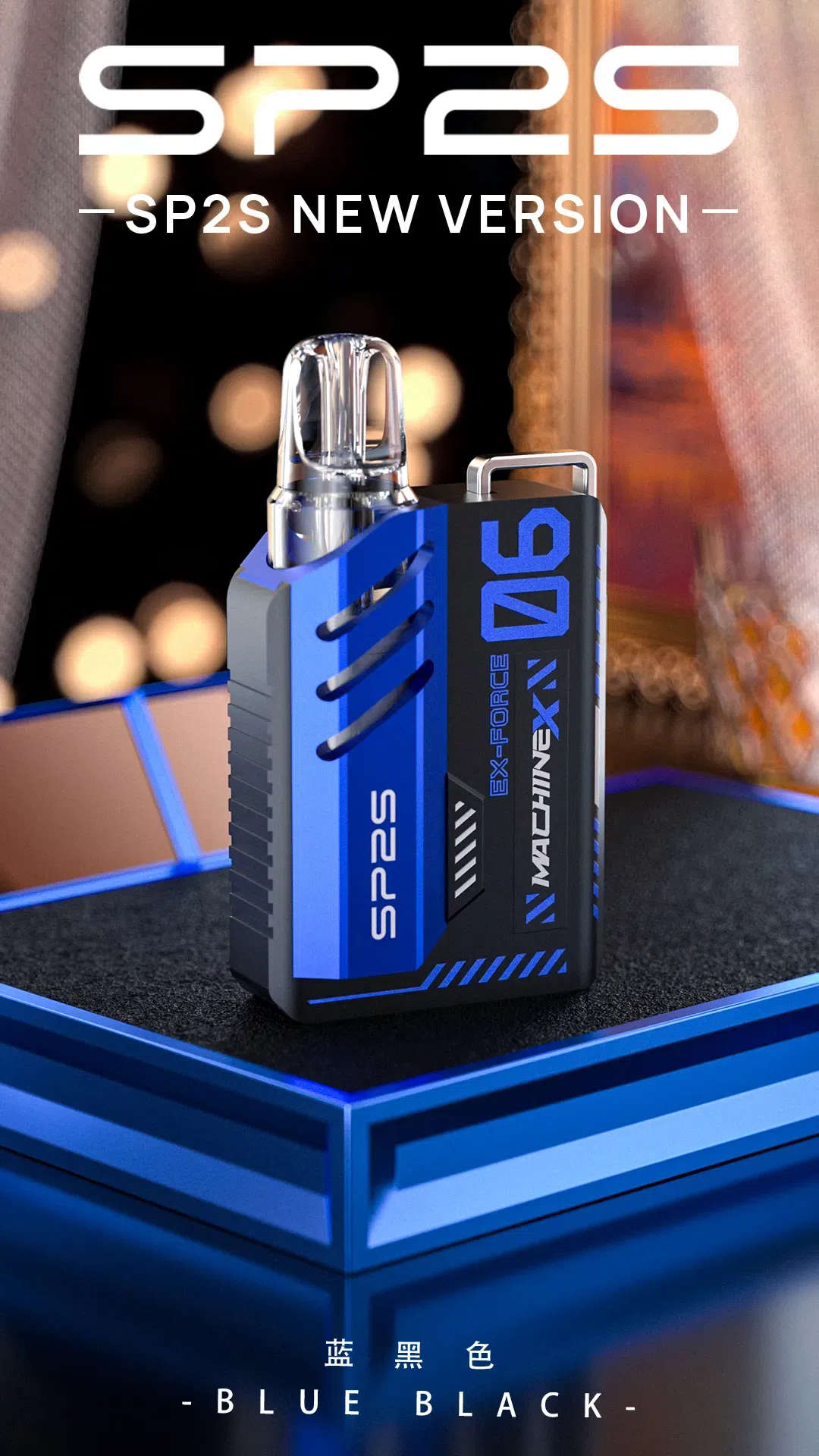 【MAX 系列】SP2S MAX|500mAh 日用續航換彈主機:圖片 2