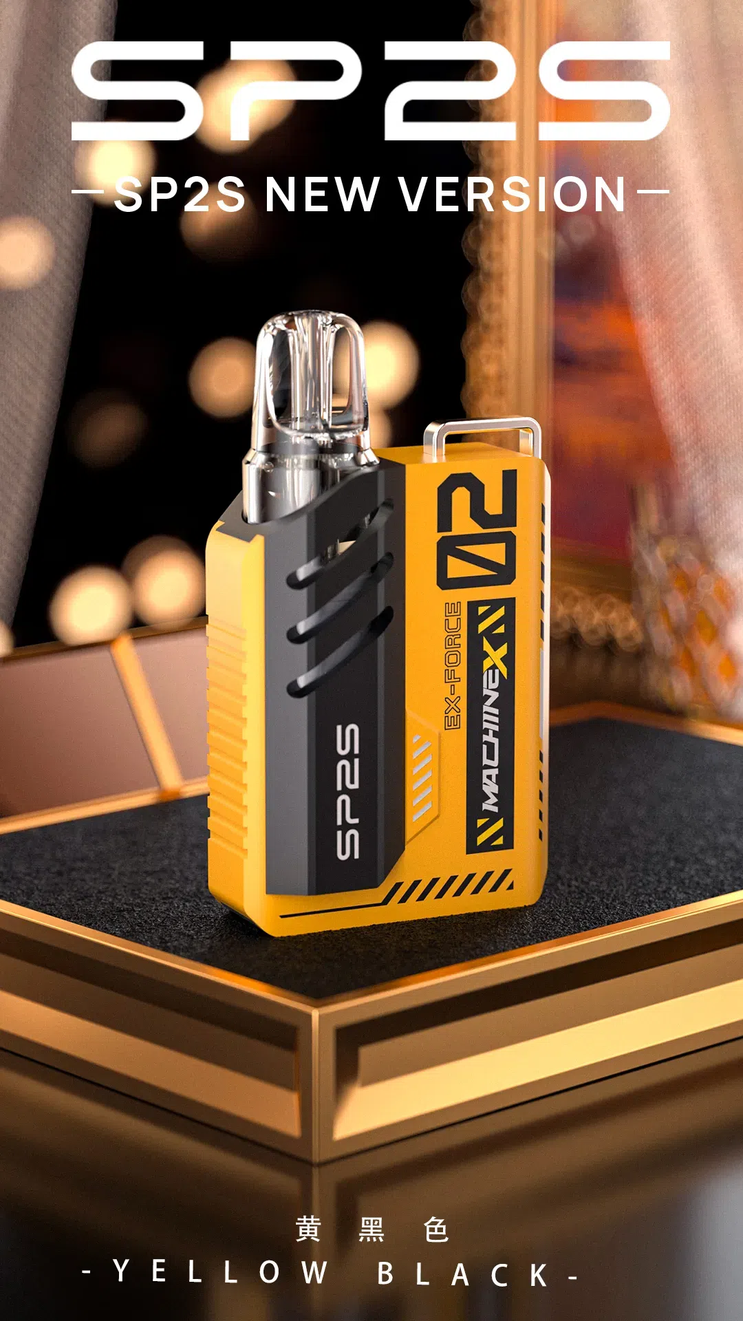 【MAX 系列】SP2S MAX|500mAh 日用續航換彈主機:圖片 3