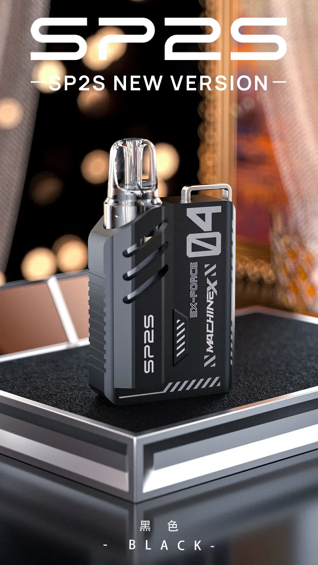 【MAX 系列】SP2S MAX|500mAh 日用續航換彈主機:圖片 4