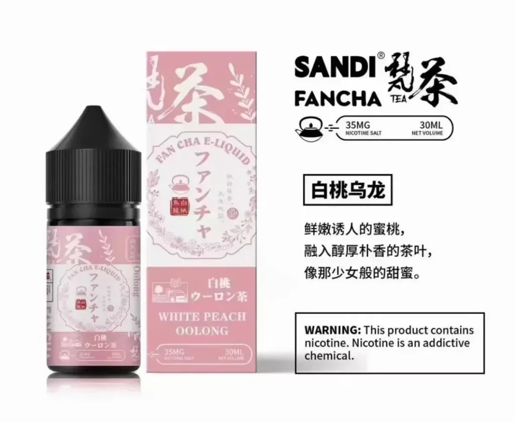 日本SANDI FANCHA 梵茶 30ml:圖片 9