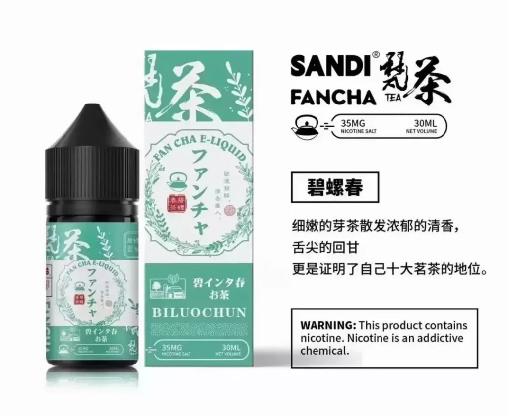 日本SANDI FANCHA 梵茶 30ml:圖片 8